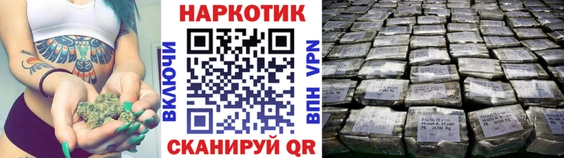 Где найти наркотики Якутск APVP  Бошки Шишки  МЕФ  Гашиш 