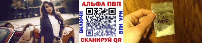 APVP крисы CK  kraken как войти  Якутск 