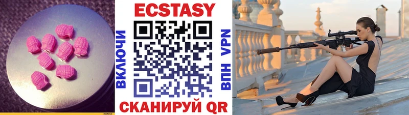 ЭКСТАЗИ MDMA  blacksprut ссылка  Якутск  как найти  
