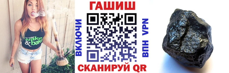 наркотики  Якутск  hydra ONION  ГАШИШ hashish 
