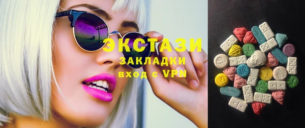 стафф Алексеевка
