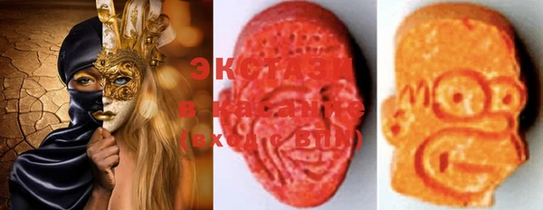 мяу мяу кристалл Алзамай