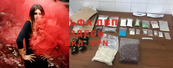 COCAINE Алексин