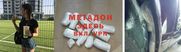 мяу мяу кристалл Алзамай