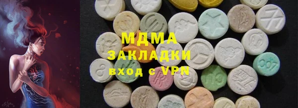 COCAINE Алексин