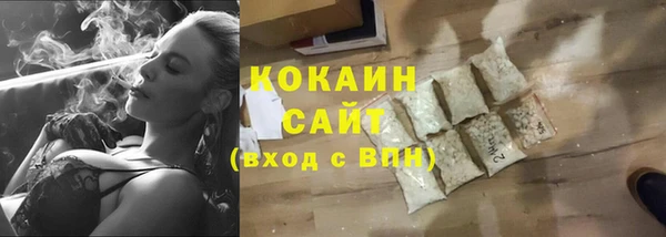 COCAINE Алексин