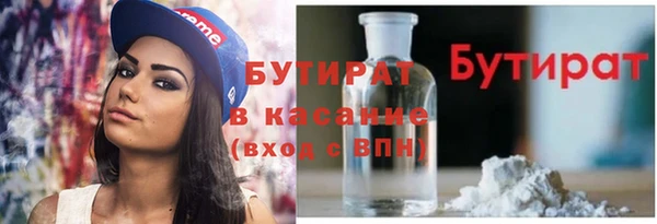 амфетамин Лихославль