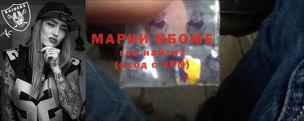 COCAINE Алексин