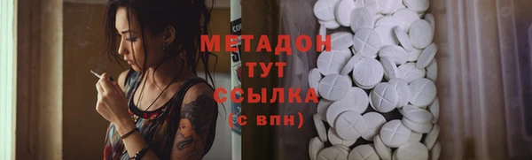 стафф Алексеевка