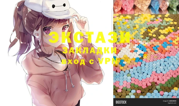 COCAINE Алексин