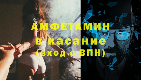 стафф Алексеевка