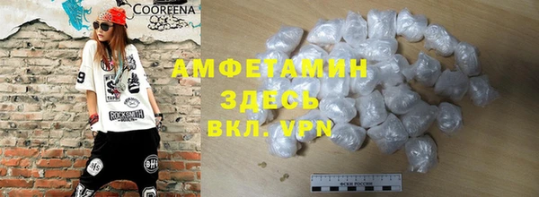 мяу мяу кристалл Алзамай
