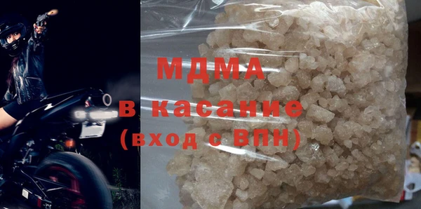 мяу мяу кристалл Алзамай