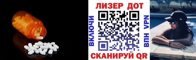 Лсд 25 экстази кислота  закладка  Якутск 
