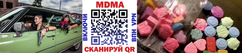 ОМГ ОМГ зеркало  Якутск  МДМА VHQ 
