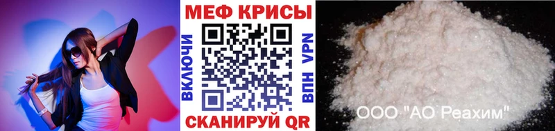 МЯУ-МЯУ VHQ  ОМГ ОМГ ССЫЛКА  Якутск 