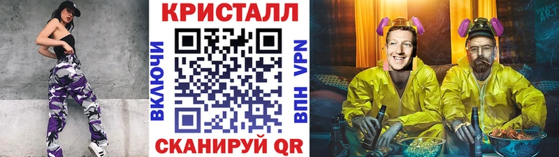 Метамфетамин винт гидра маркетплейс Якутск цена