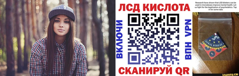 кракен рабочий сайт  наркота  Якутск  Марки N-bome 1,5мг 