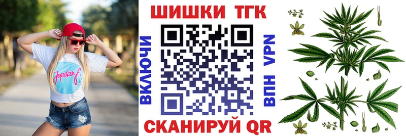 дарнет шоп  Якутск  ссылка на мегу ONION  Бошки марихуана Ganja 