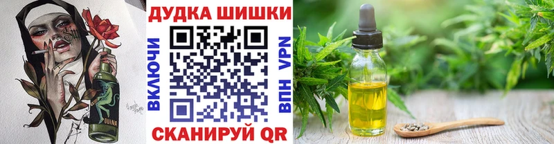Марихуана AK-47 Якутск